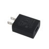 Hytera PS2023 US-Standard Power Adapter Hytera Standard Power Adapter charger accessory for two way radio